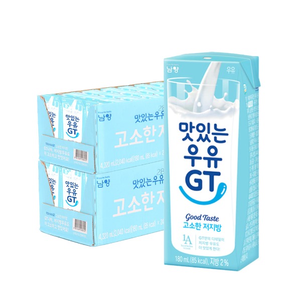 [남양] 맛있는우유 GT 고소한저지방 180ml 48팩 - 지브로마트